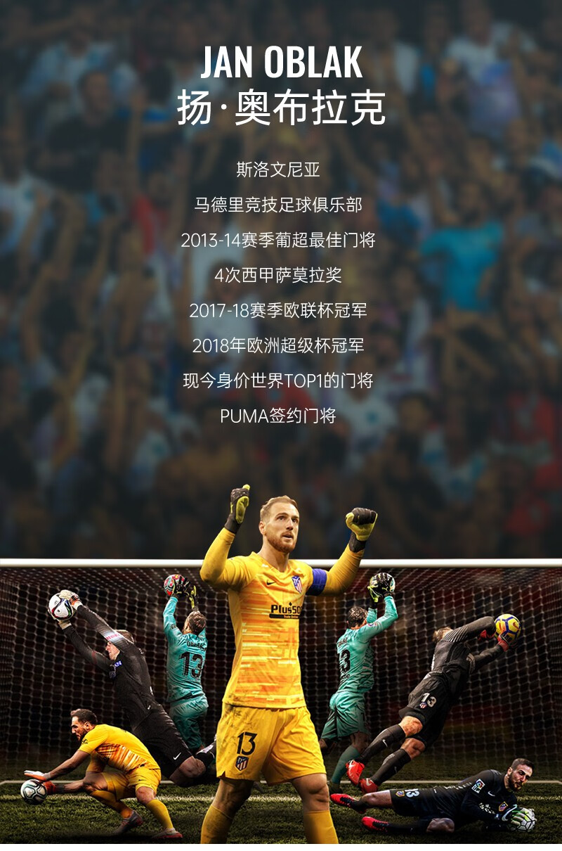 乐竟体育-德国足球俱乐部在国际赛中创佳绩
