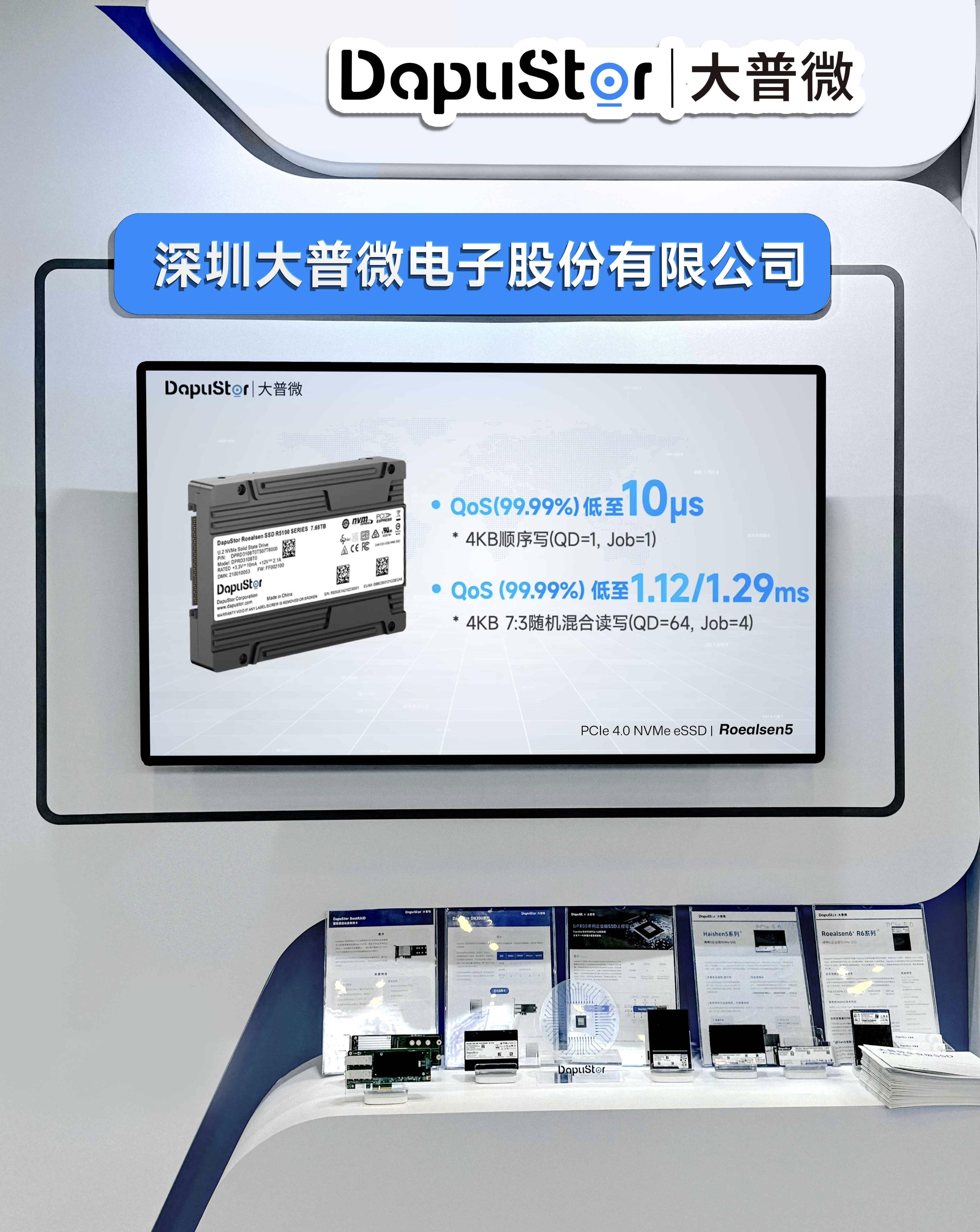 乐竟体育-王脚顶后球给企跟儿酷球击占队下