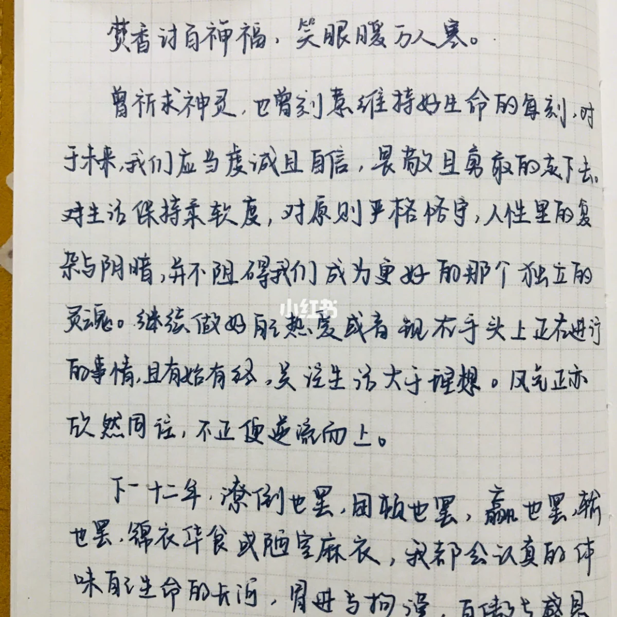 乐竟体育-天津队遭斩获败，困顿困顿如履薄冰