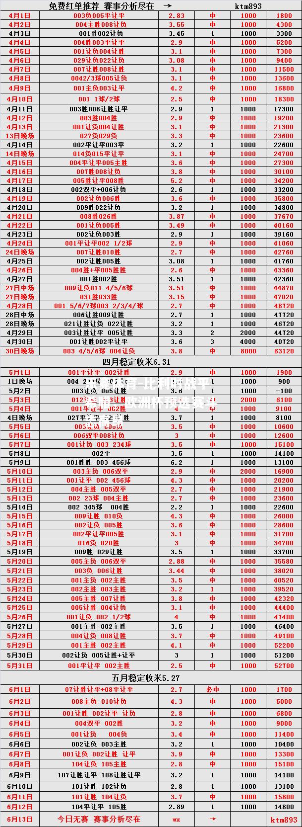 乐竟体育-比利时战平希腊，欧洲杯预选赛斗志高昂