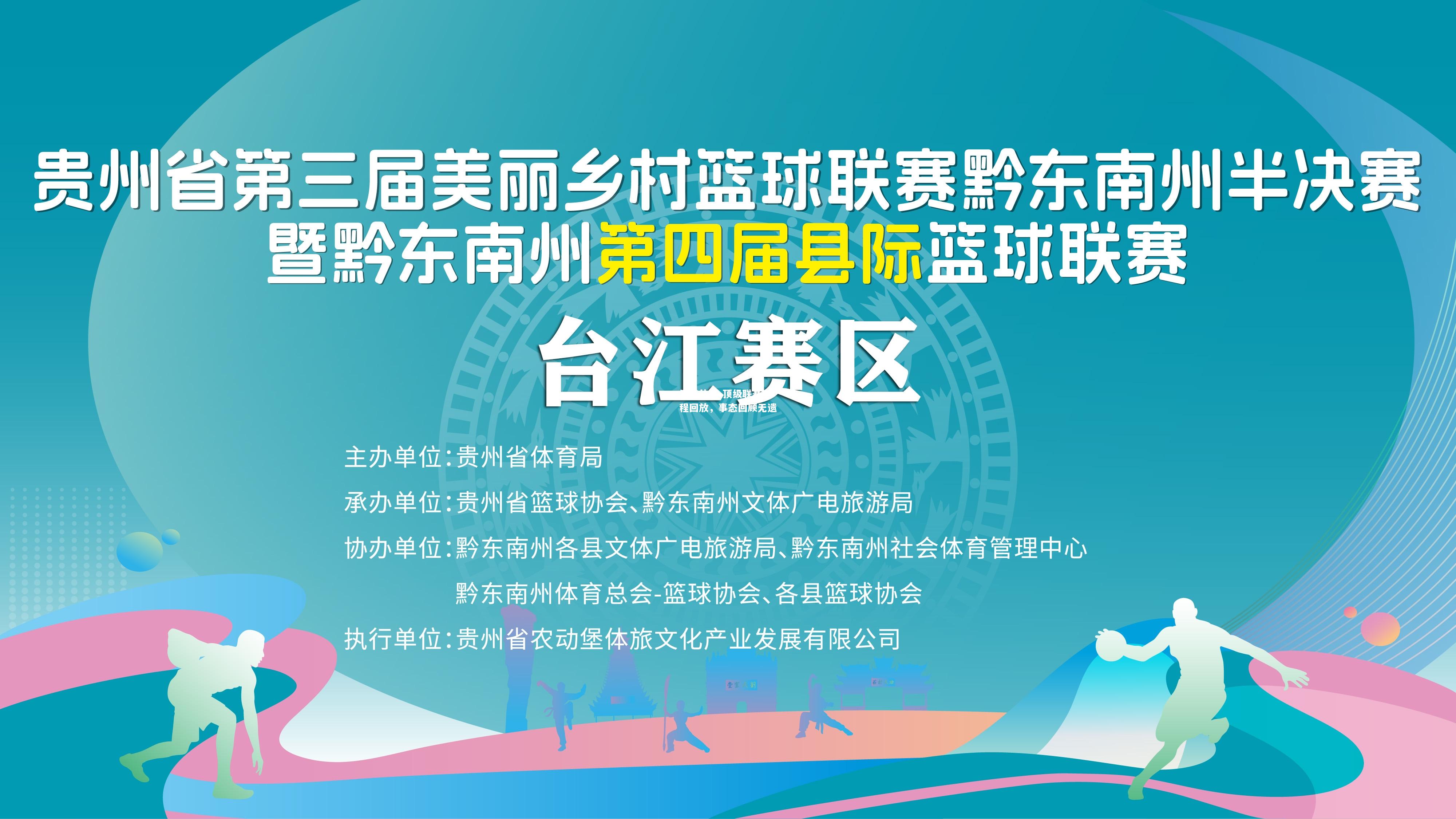 乐竟体育-顶级联赛全程回放，事态回顾无遗