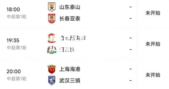 乐竟体育-顶级联赛榜首争夺战激烈，多支球队或角逐冠军