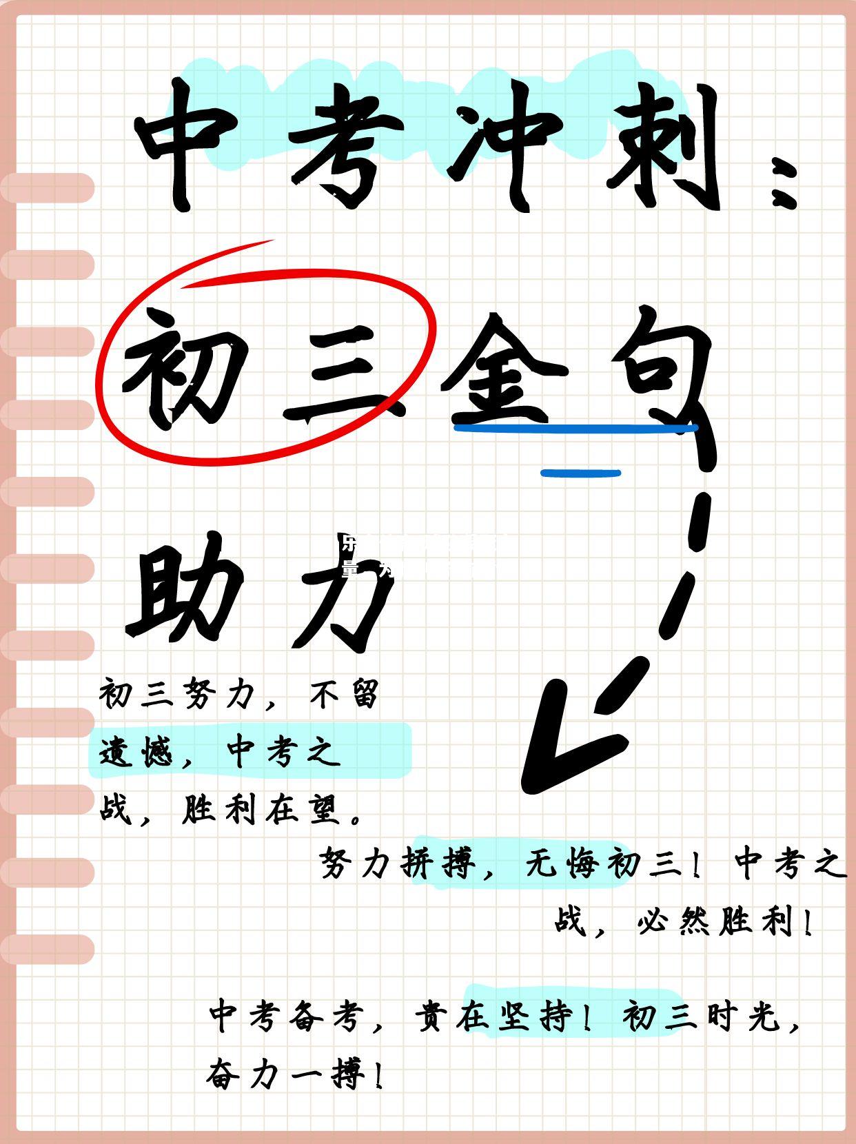 乐竟体育-球队凝聚力量，为胜利努力前行