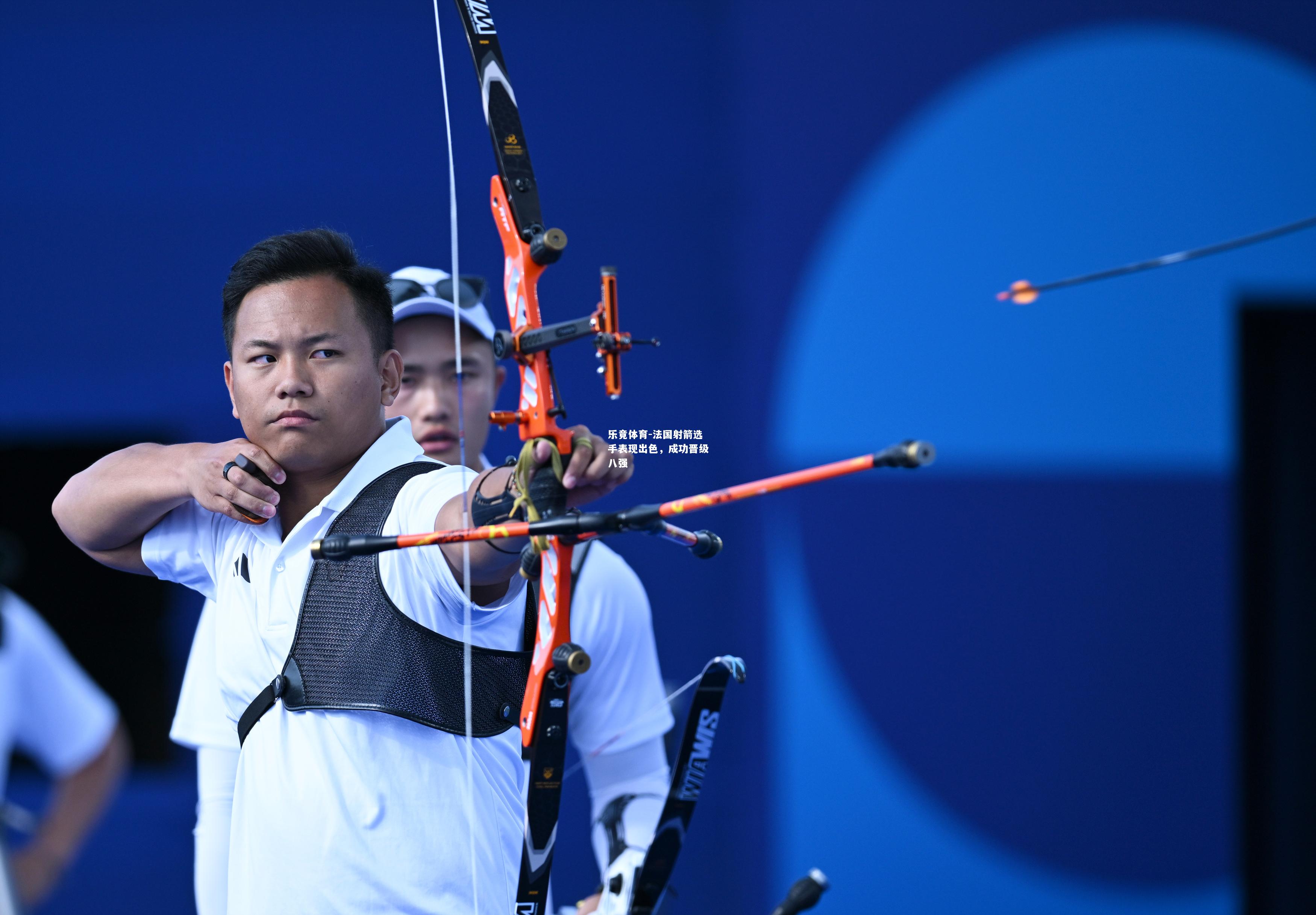 乐竟体育-法国射箭选手表现出色，成功晋级八强