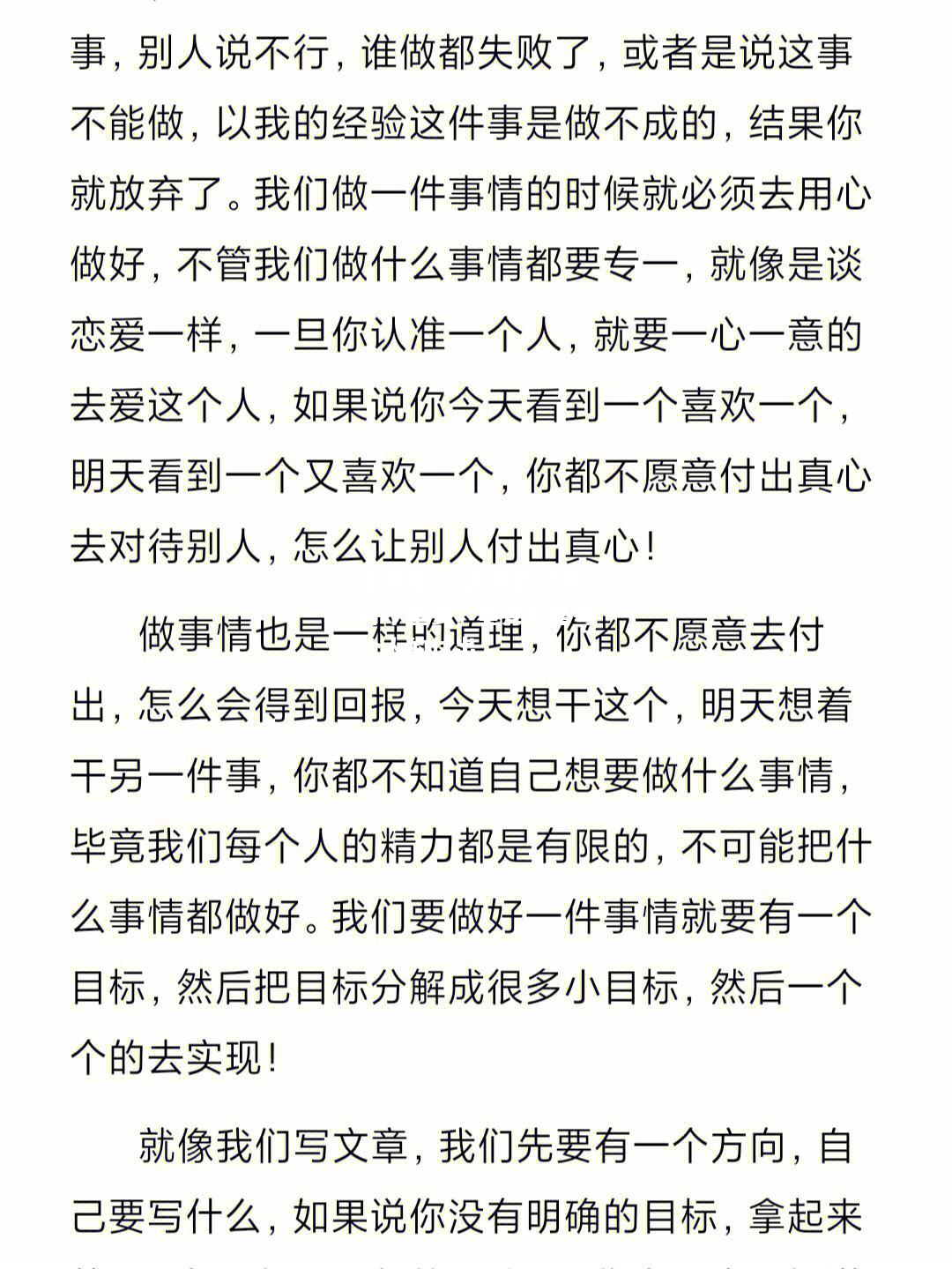 乐竟体育-比赛的结果并不重要，重要的是每个人的付出