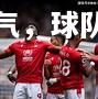 乐竟体育-马拉加连胜带动士气，球队状态持续火热