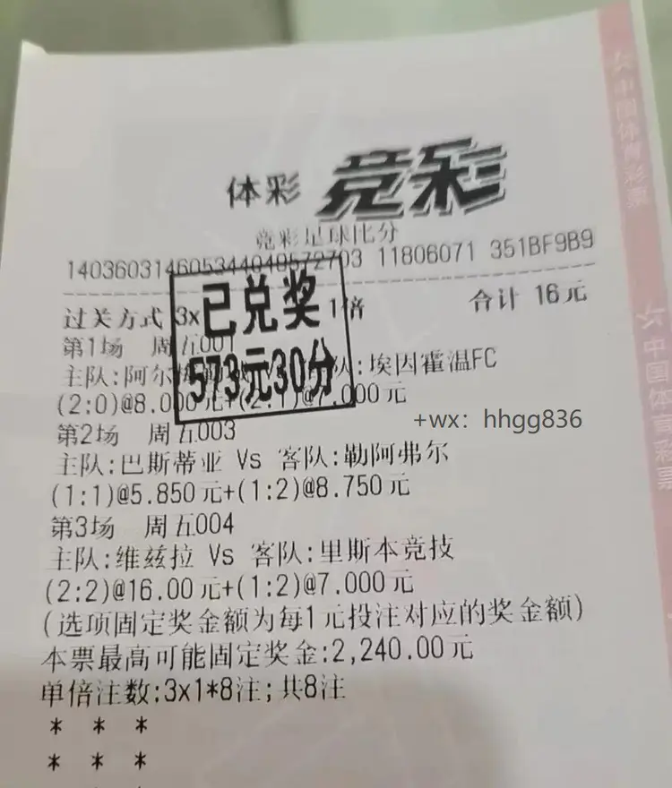 乐竟体育-多特蒙德抢分成功，逼近德甲前列位置