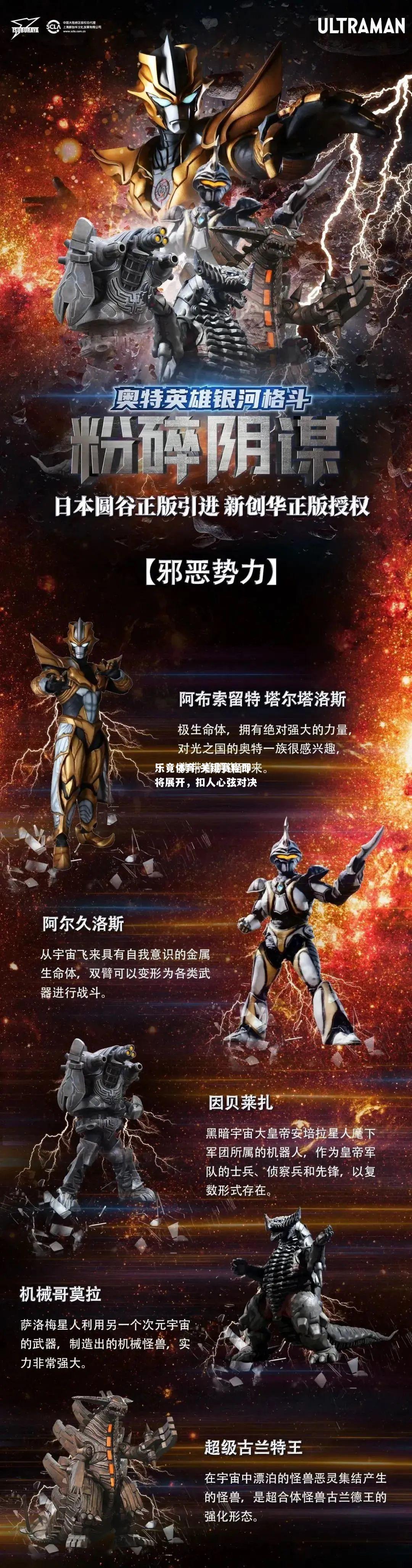 乐竟体育-关键赛程即将展开，扣人心弦对决