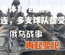 乐竟体育-欧预赛战事连连，多支球队备受困扰